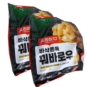 요리하다 꿔바로우550g X 2개 아이스포장무료, 550g