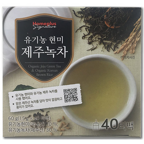 홈플러스 시그니처 유기농 현미 제주녹차 40T(60g), 1.5g, 1개, 40개입