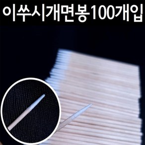 마이크로 면봉, 100개입, 9개