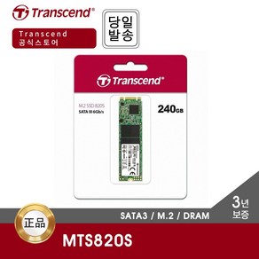 트랜센드 MTS820S M.2 240GB SATA SSD (DRAM / 3년)