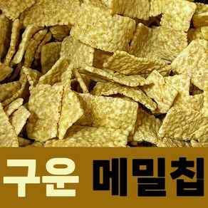 국내가공 기름제로 튀지기않은 구운 메밀칩 버큇칩 메밀과자 고소하고짭짤한 메밀칩, 5개, 200g