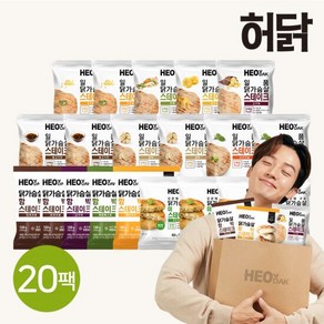 [허닭][단독구성특가] 스테이크류 알짜 패키지 20팩, 20개, 100g