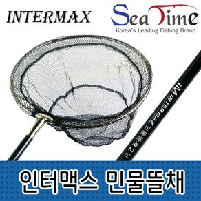 씨타임 인터맥스 민물뜰채 (2단) 붕어 잉어 연심망, 인터맥스 민물뜰채 2단