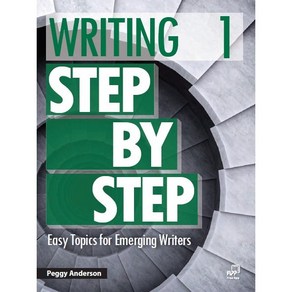 [CompassPublishing]Witing Step by Step 1: A Vocabulay and Skill Builde, CompassPublishing