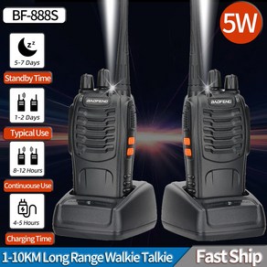 Baofeng BF 888S 워키토키 UHF 400 470MHz 888s 장거리 양방향 햄 라디오 송수신기 사냥 호텔용 1/2 개, 6.Po 2pcs - Euo