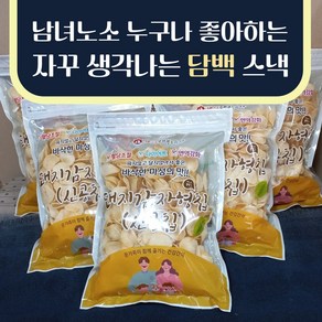 신콩칩(돼지감자칩 카사바칩)다이어트간식 대용량, 4.5kg, 1박스