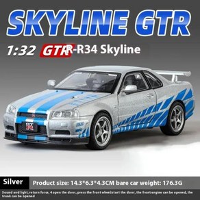 자동차다이캐스트 자동차모형 132 닛산 GTR R34 스카이라인 슈퍼카 합금 금속 모델 레이싱 카 사운드 라이트 선물, 1개, 3) Silve No box