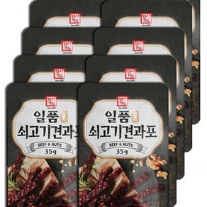 한성 일품 쇠고기 견과포 35g x 10개 육포, 350g, 1개