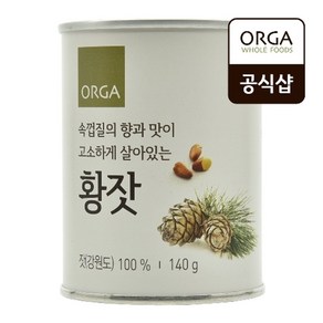 [올가] 황잣 (국산) (140g), 1개