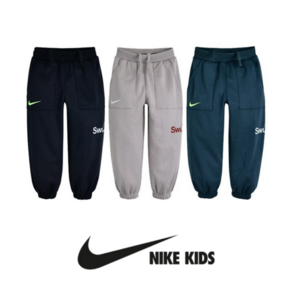 [백화점 매장판] 나이키 키즈 NIKE 스우시 조거팬츠 남아 여아 아동공용 트레이닝팬츠 짐웨어 체육복 운동바지