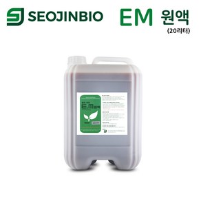 서진바이오 EM원액 5리터 20리터 대용량 (공장직판), 1개, 20L