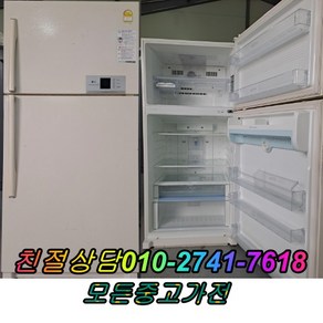 대우냉장고 대우일반형2도어냉장고 중고냉장고 대우 메탈2도어 일반형냉장고532L, 중고대우2도어