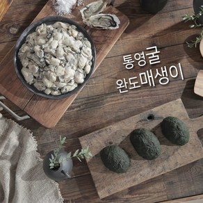 제철굴매생이세트 제철 통영굴100g15봉+완도매생이100g5팩, 1개