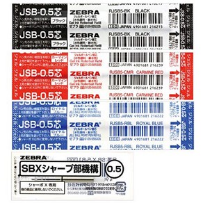 ZEBRA 얼룩말 볼트 펜 Shabo X TS10 예비 코어 JSB-0.5 + 날카로운 메커니즘 세트 B SB-X-TSJSB5-B