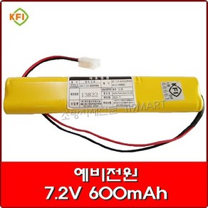 예비전원 DC7.2V 600mAh 수신기예비전원 수신기배터리 예비전원 교체용 소방용품