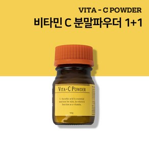 현대교역 비타민C 1+1 분말 100g 기계 투입 피부과 파우더 이온토 포레시스 병원 피부샵 - 한국, 비타민C 분말파우더 1+1/[사은품]해면3장(색상랜덤), 1세트