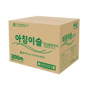 아침이슬 점보롤 화장지 300m / 16롤, 1개