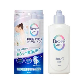 일본 Biore Zero 땀케어 로션 샤워하면서 사용하는 로션 무향 200ml