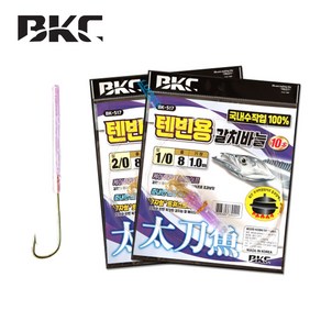 백경 텐빈용 갈치바늘 BK-517 갈치 텐빈바늘