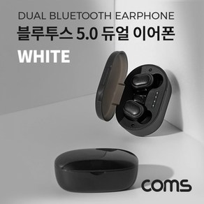 SR2354 Coms 블루투스5.0듀얼이어폰(SRTWS-04)White 무선이어폰 핸즈프리