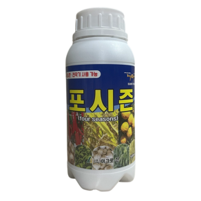 포시즌 500ml 고농도아미노산 아데노신 고추 마늘 양파 배추 콩 과수 무 비대 영양제, 1개