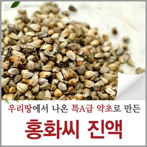 신토불이약초 홍화씨 진액 즙 홍아씨 액기스 원액 90ml 60포, 60개