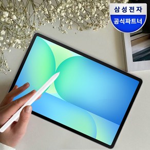 삼성전자 갤럭시탭 S10 FE 플러스 128/256GB, Wi-Fi, 128GB, 라이트블루