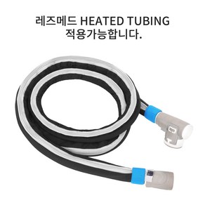 메디힐러 CPAP 양압기용 호스 커버 6피트 레즈메드 가열 튜브(HEATED TUBING) 적용 가능 Climate Line Ai, 1개, 블랙, 1개입