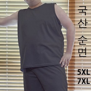 빅빅사이즈 국산 순면 나시티 5XL 7XL 남녀공용 민소매 티 면티 티셔츠 빅사이즈 잠옷 면잠옷 수면잠옷 남성잠옷 여성잠옷 실내복 단색 무지 홈웨어