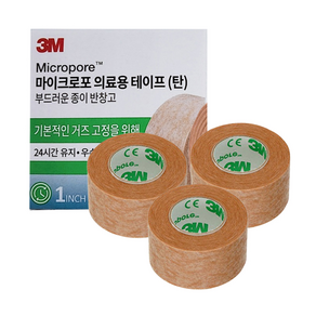 3M 마이크로포 의료용테이프 연갈색 1매입 개별포장 종이반창고, 3개입, 1개