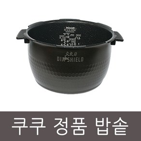 CRP-CHB105FDB 쿠쿠 압력 밥솥 10인용 내솥