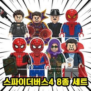 [큐브월드] 심비오트유니버스 : 스파이더-베놈 캐릭터 호환블록 브릭미니피규어 8종 시리즈, 1개