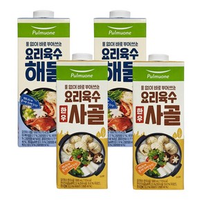 풀무원 요리육수 1000ml 2개씩 (한우사골 + 해물) 국물요리 간편육수, 1L, 2개