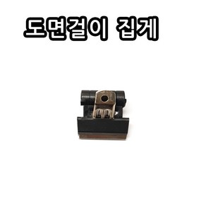 미카도 일진 도면걸이 집게 낱개 도면거치대 보관 디자인