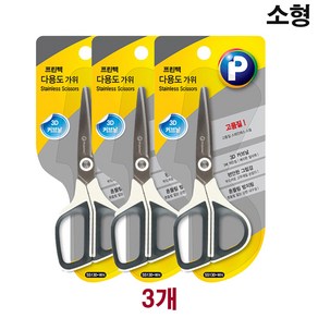 프린텍 SS130-WH 3D 커브 다용도 가위 13cm 소형, 3개