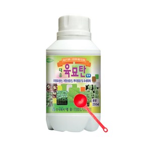 대유 육묘탄 250ml 우량묘 생산 뿌리발달 촉진 영양제, 1개