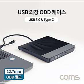 lc 외장 Type ODD케이스 CCD-ROM케이스127mm UW95E991, 1개