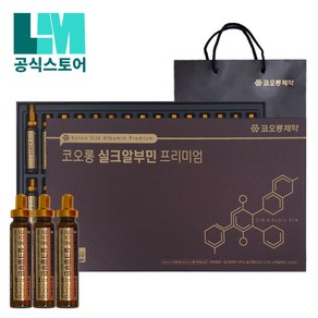 코오롱제약 실크알부민 95% 프리미엄 쇼핑백증정 마시는 알부민 영양제 비타민, 30개, 20ml