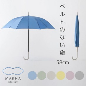 마나 Mana Shupatto 슈파토 단추없는 우산 58cm S498B