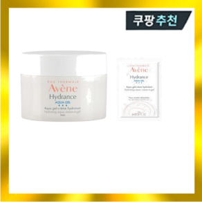 아벤느 이드랑스 아쿠아 크림 인 젤 수분크림 50ml+2ml