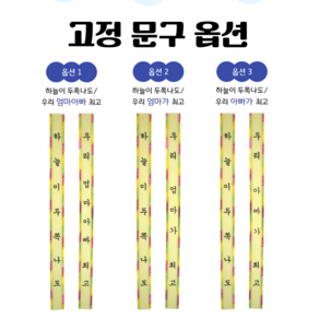 용돈 용돈박스 벼락 서프라이즈 반전 용돈 부모님 남편 선물