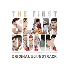 O.S.T - THE FIRST SLAM DUNK [더 퍼스트 슬램덩크]