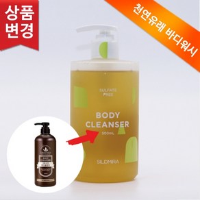 세모 그린시아 바디클렌저, 1개, 500ml