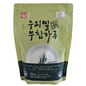 우리밀 발아 통밀 부침가루 500g 4개(2kg) 국내산 바삭 노릇한 부침요리 농협생산, 4개