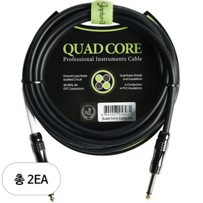 고퍼우드 어쿠스틱 Quad coe cable, 2개