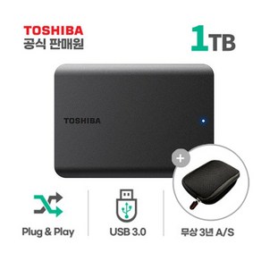 도시바 칸비오 베이직3 외장하드, 1TB