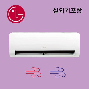 LG 휘센 벽걸이 냉난방기 7평 9평 11평 13평 16평 업소용 가정용 원룸용 사무실용 사계절에어컨, 16평(SW16BDKWMS)