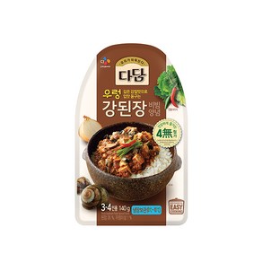 CJ 다담 우렁 강된장 비빔양념 140G, 일반포장 동절기만