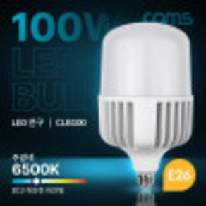 LED 전구 100W E26 6500K 주광색 빛 떨림이 없는 플리커프리 촬영조명 kh29344, 1개