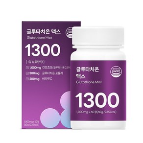 글루타치온 맥스 1300, 60정, 1개